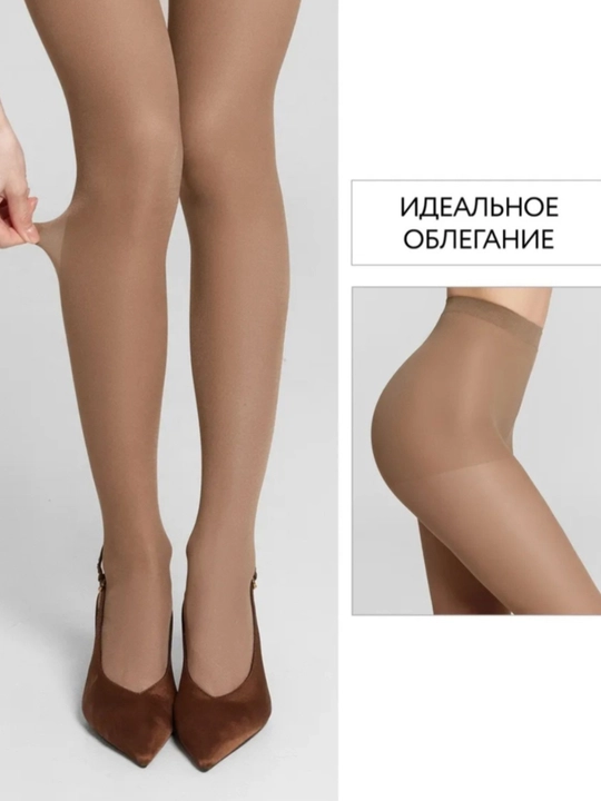 Anfica Magic Shaper 20 DEN — утягивающие капроновые колготки для идеального силуэта