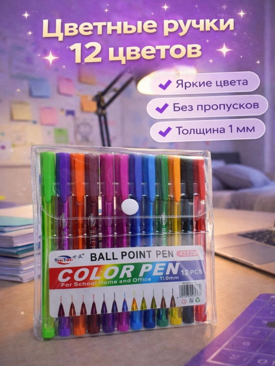 Turli rangdagi neon gel ruchkalar to‘plami - 