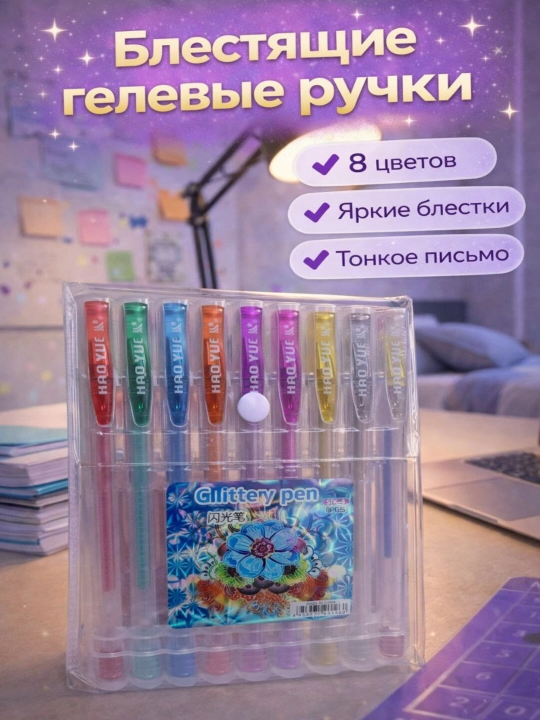 Turli rangdagi neon gel ruchkalar to‘plami - 