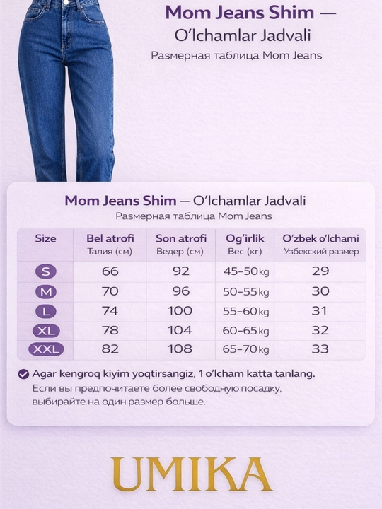 Ayollar uchun baland belli mom jeans – turli rangdagi denim shimlar, jinsi shimlar