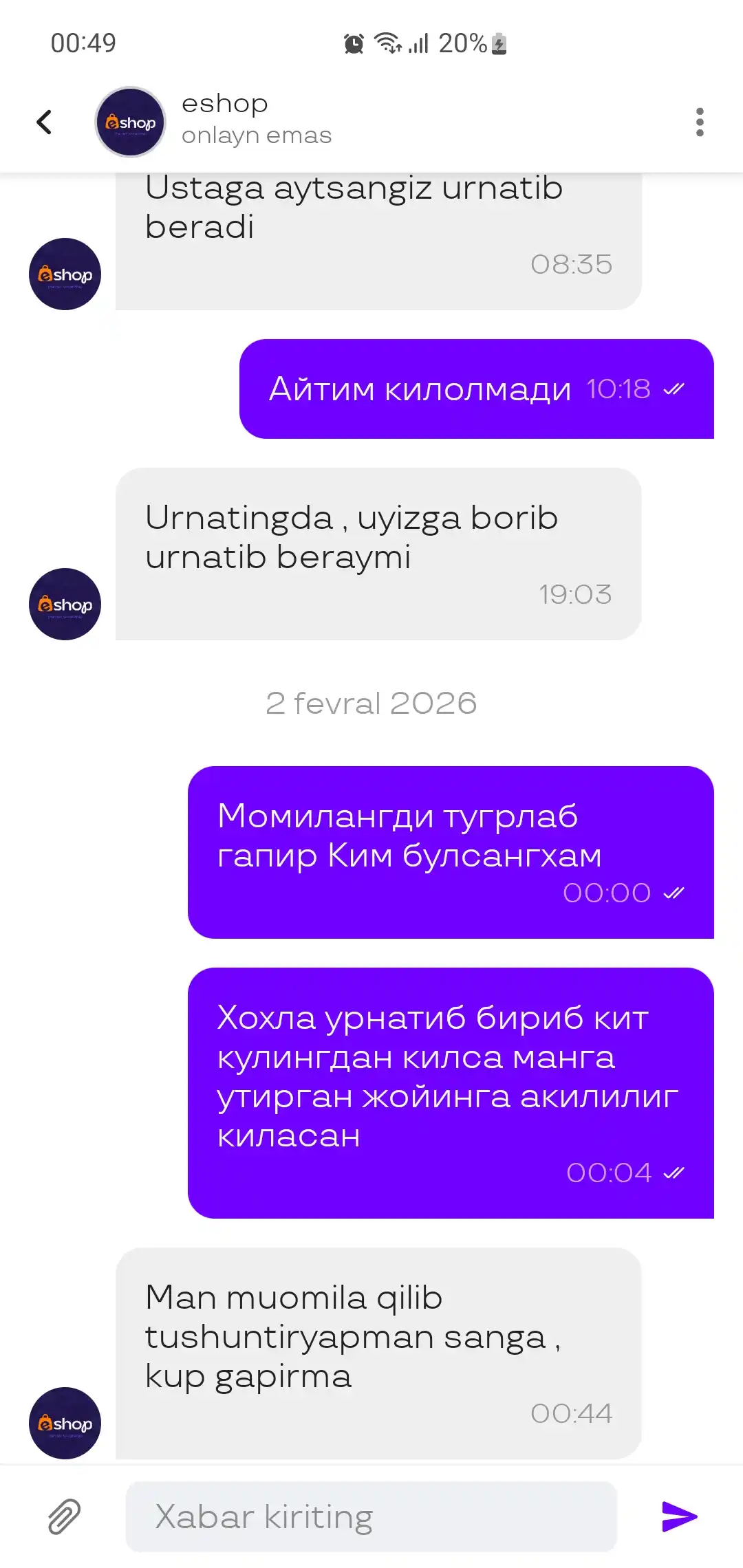 Угловая полка для ванной — многоярусная, настенная, для ванны и душа