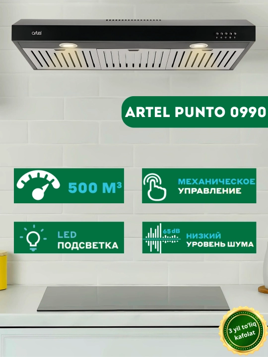 Dudburon Artel ART-0990L Punto - 