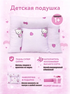 Лавандовый