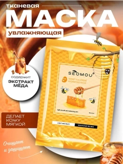 Горчичный