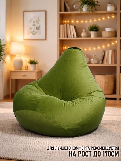 Бескаркасный кресло-мешок Beanbag из мебельного велюра, размера XXL, форма груша — БИНБЕГИ-VELSTAN-ЗЕЛХАКИ