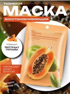 Песочный