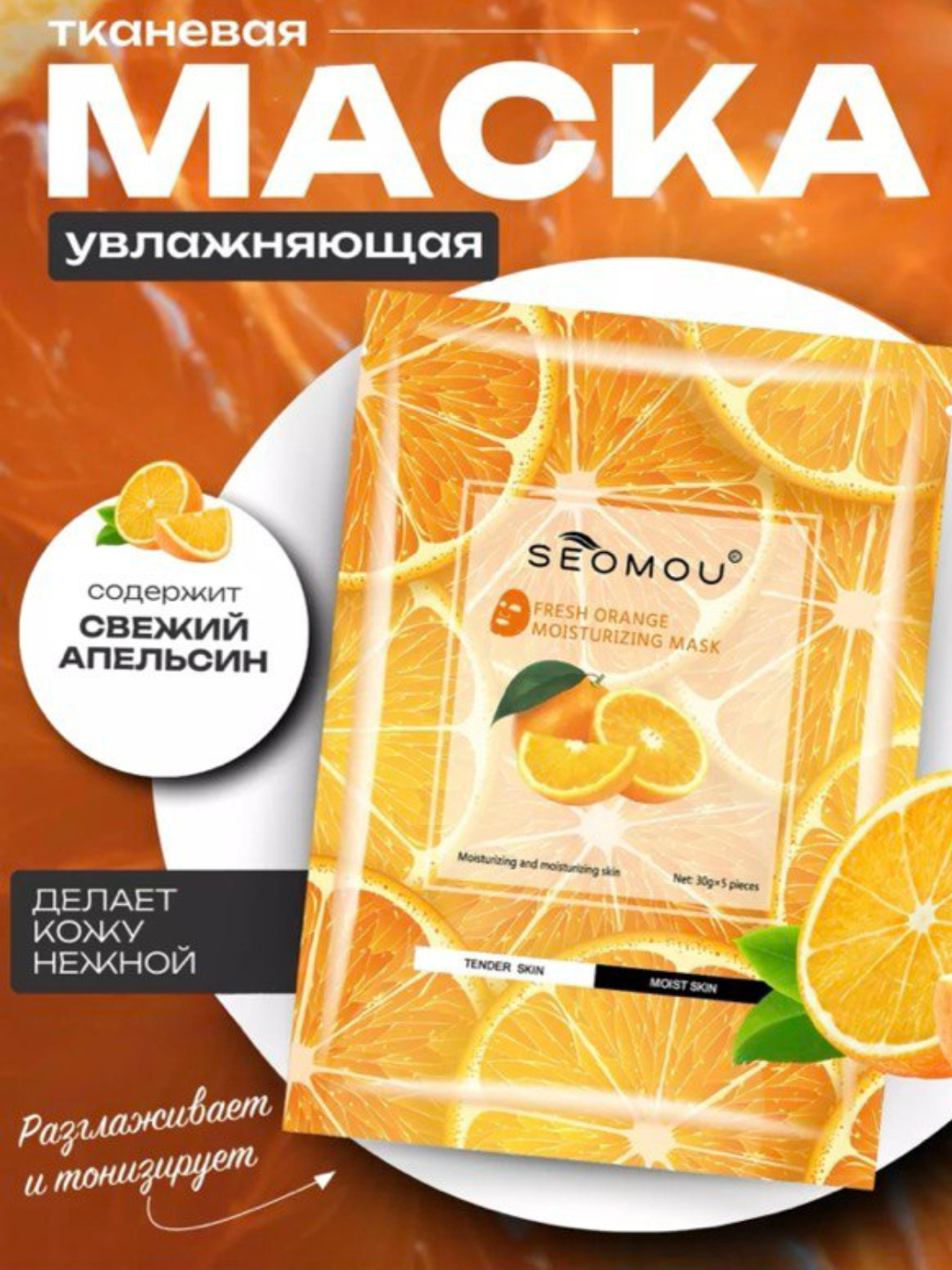 Алый