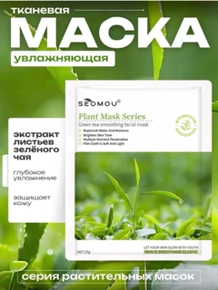 Лесной зеленый