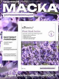 Лавандовый
