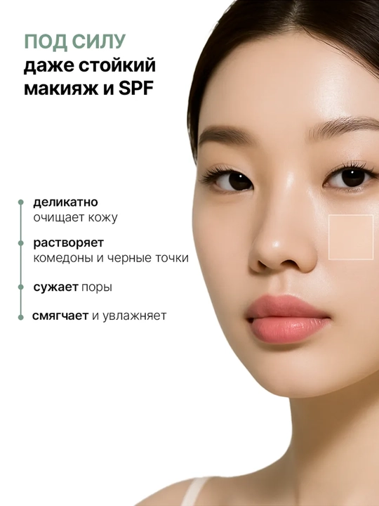 Гидрофильное масло для глубокого очищения пор Lagom Cellup Micro Pore Cleansing Oil