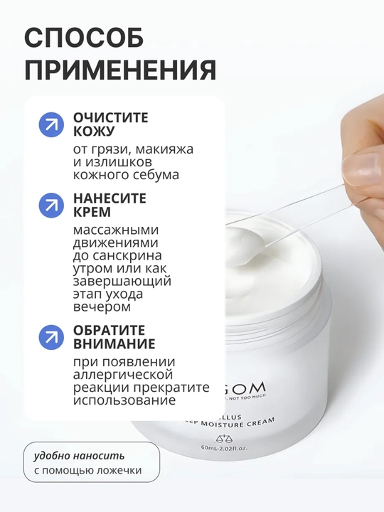Lagom CELLUS MILD MOISTURE CREAM, Cellus Deep Moisture Cream увлажняющий крем для лица