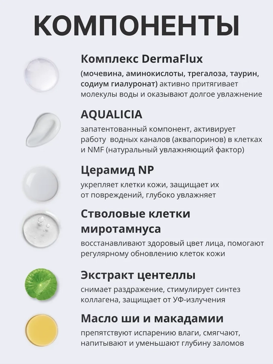 Lagom CELLUS MILD MOISTURE CREAM, Cellus Deep Moisture Cream увлажняющий крем для лица