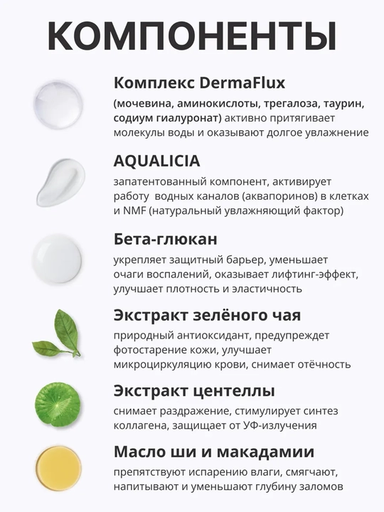 Lagom CELLUS MILD MOISTURE CREAM, Cellus Deep Moisture Cream увлажняющий крем для лица