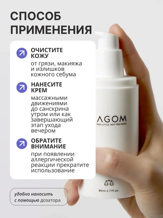 Lagom CELLUS MILD MOISTURE CREAM, Cellus Deep Moisture Cream увлажняющий крем для лица