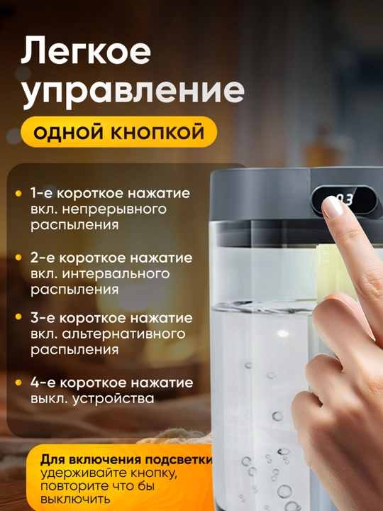 Havo namlagich uy va ofis uchun uvlajnitel ultratovushli