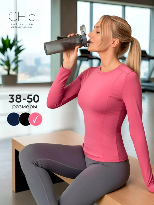 Фитнес одежда, SlimFit женская спортивная, рашгард, футболка - 