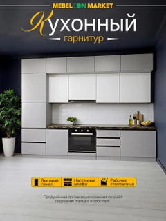 Серый