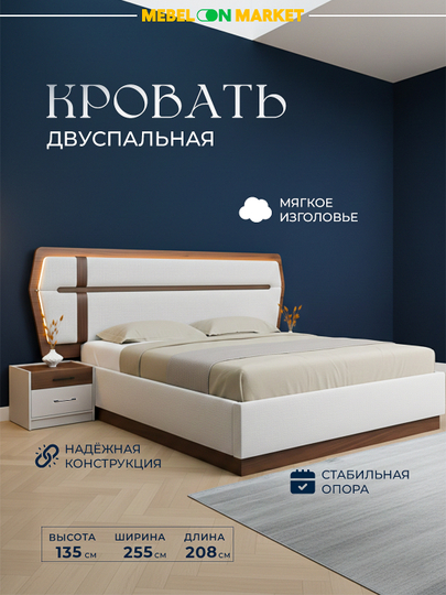 Вероно спальный гарнитур