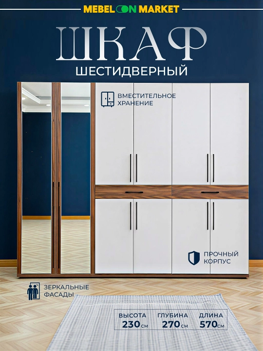 Вероно спальный гарнитур