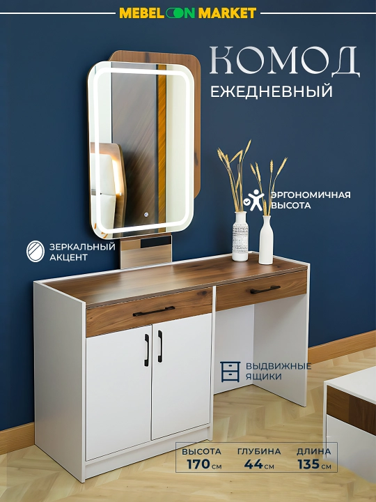 Вероно спальный гарнитур