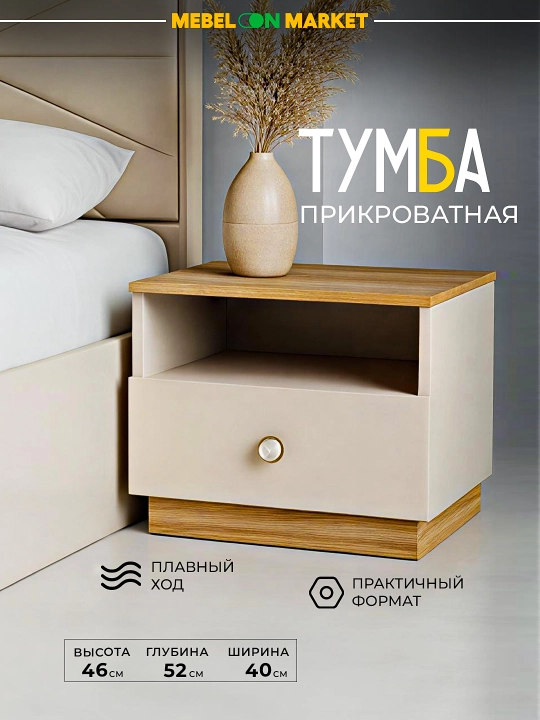 Спальный гарнитур Лацио 5Д