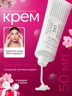 Белый