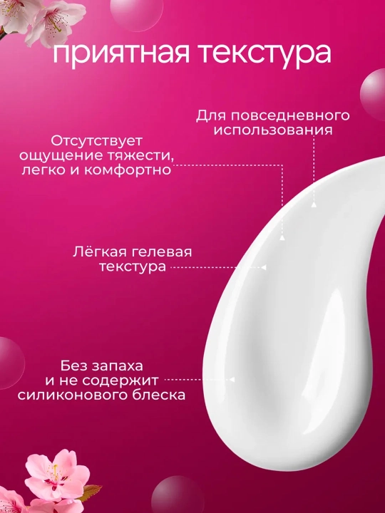 Восстанавливающий 345,147, крем для лица