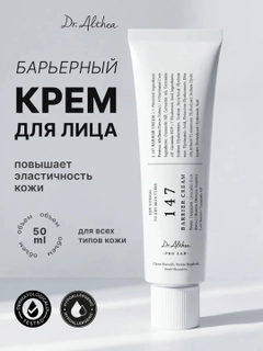Молочный