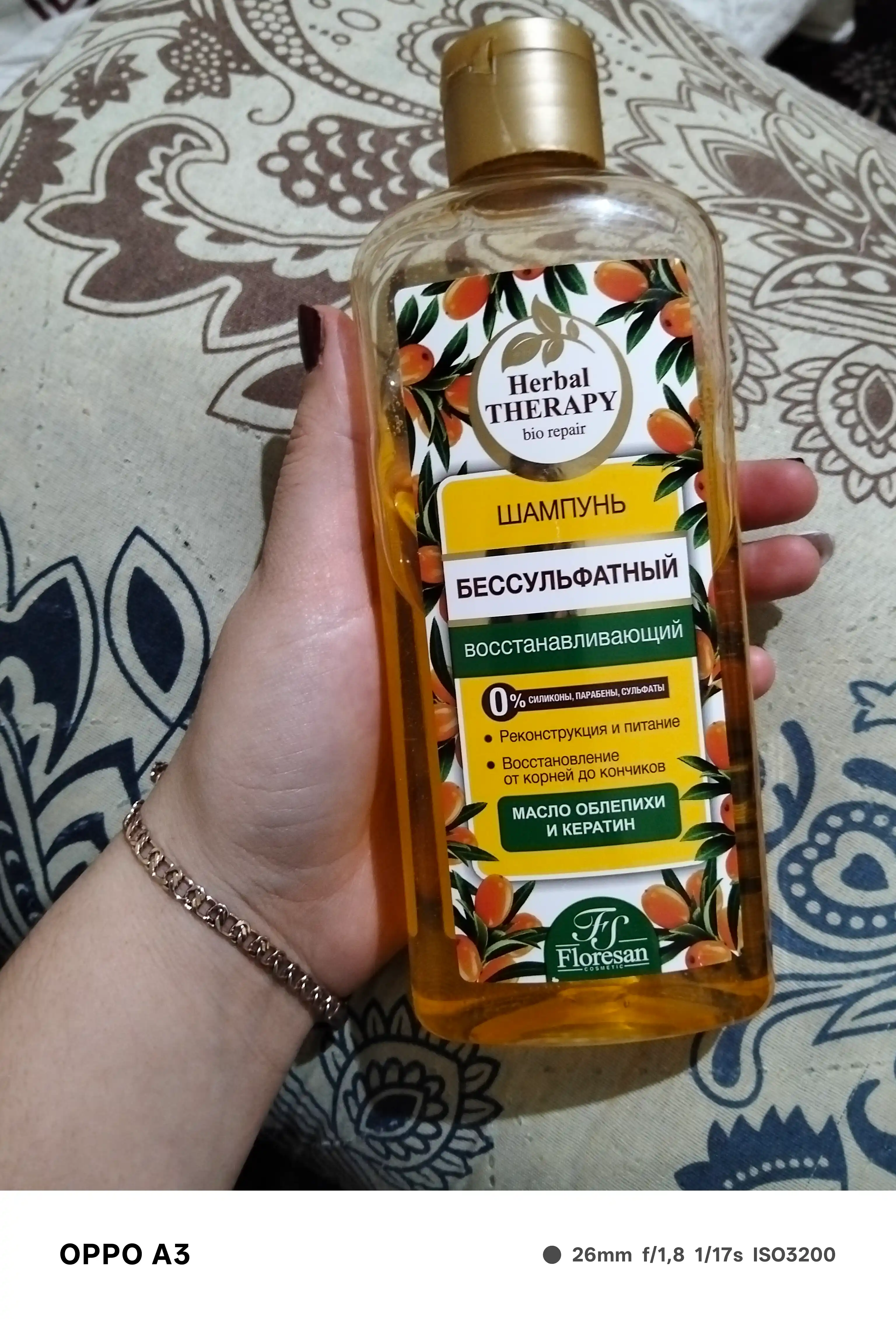 Sulfatsiz qayta tiklovchi shampun Floresan, Herbal Therapy, 400 ml