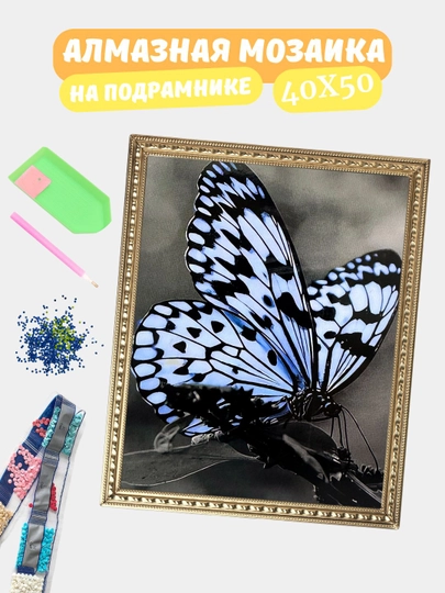 Алмазная мозаика по теме "ЖИВОТНЫЕ", холст на подрамнике, Алмазная мазайка, 40*50 см — GIGAMON-HY40X50-ЛИМОН