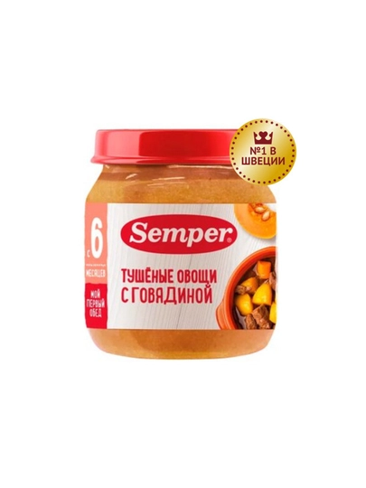 Semper "Тушеные овощи с говядиной" (100грх6) - 