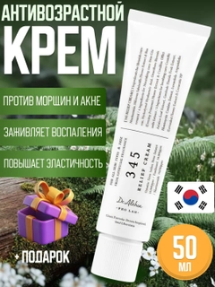 Белый
