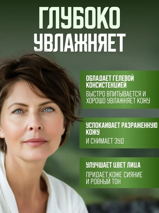 Восстанавливающий 345,147, крем для лица