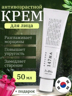 Молочный