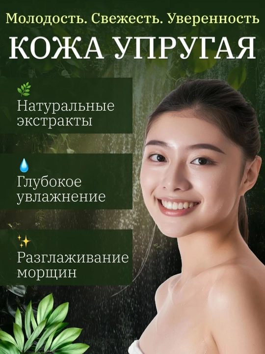 Восстанавливающий 345,147, крем для лица