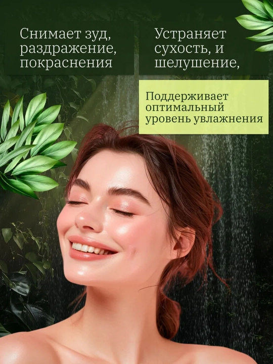 Восстанавливающий 345,147, крем для лица