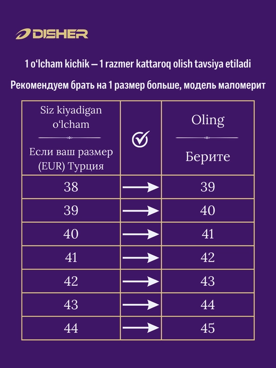 Erkaklar sliponlari, DISHER FlexLine, erkaklar oyoq kiyimlari