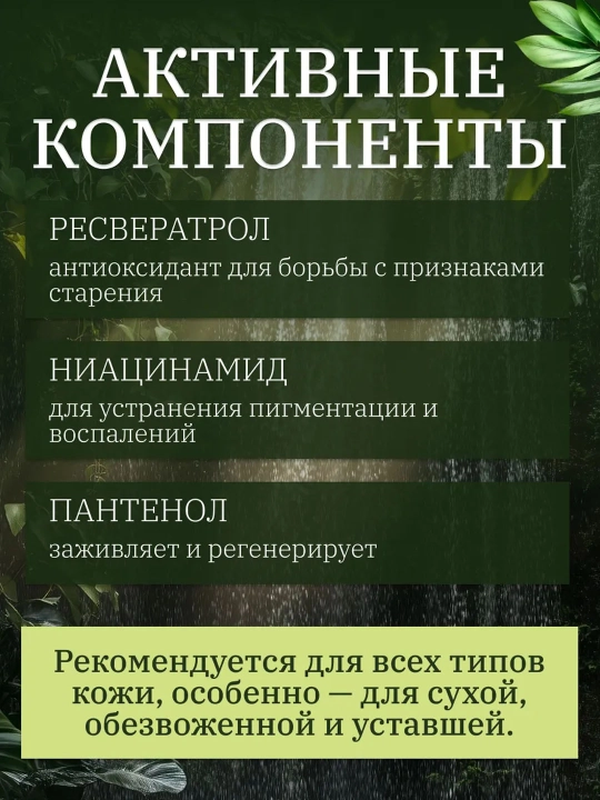 Восстанавливающий 345,147, крем для лица