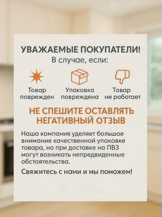 Измельчитель электрический Sonifer SF-8123, 4 л, чоппер, блендер, миксер