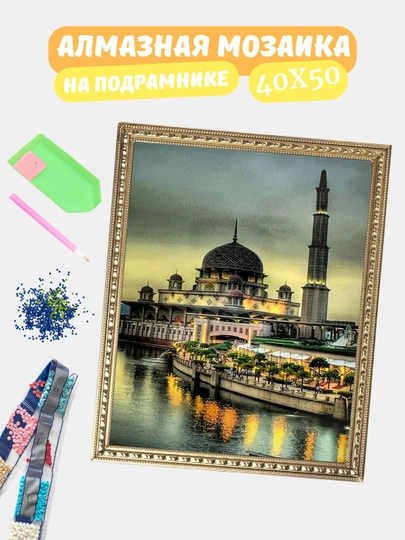 Алмазная мозаика по теме "ПЕЙЗАЖ", холст на подрамнике, Алмазная мазайка, 40*50 см — GIGAMON-PZ40X50-ОЛИВК