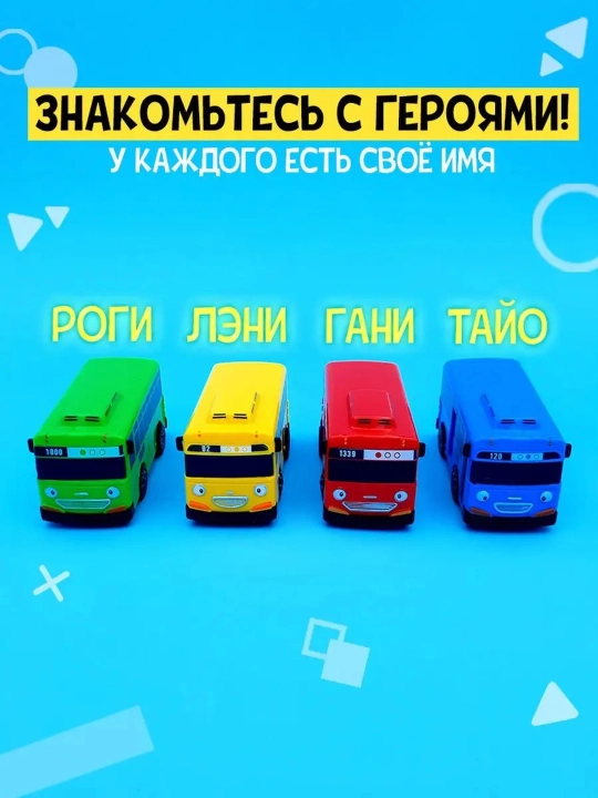 3 yoshdan oshgan o'g'il bolalar uchun, kichik avtomobillar to'plami, bolalar o'yinchoqlari
