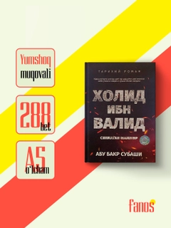 Черный
