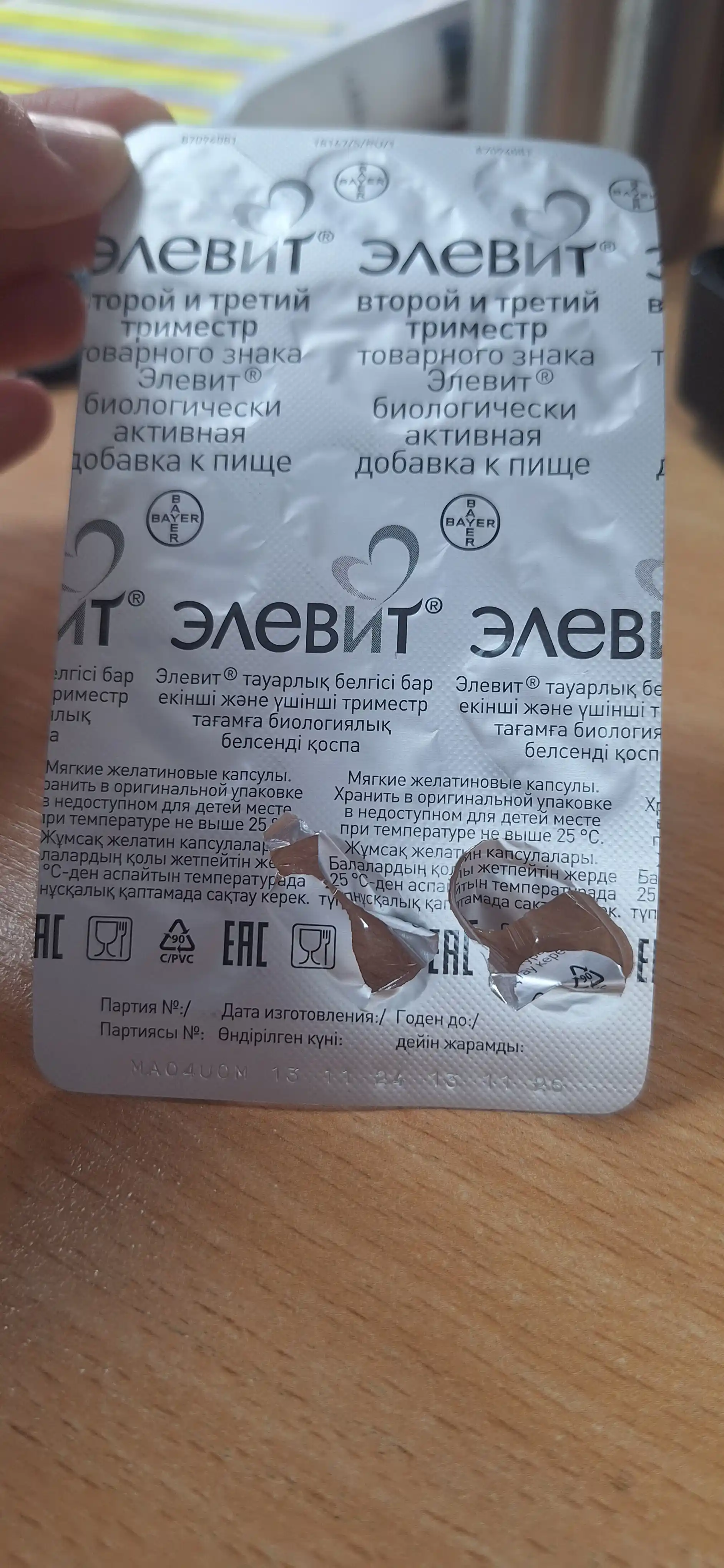 Elevit 2 Ikkinchi va Uchinchi trimestr, homiladorlar uchun vitaminlar, kapsulalar №30