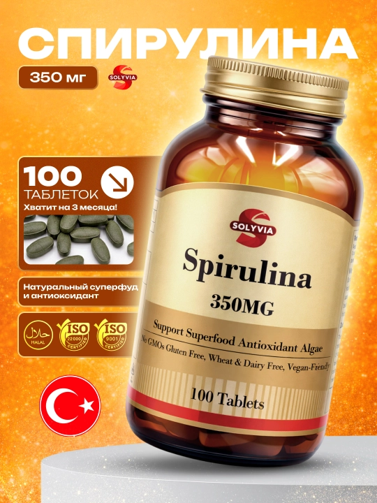 Solyvia Spirulina, 350 mg — 100 tabletka, tabiiy antioksidant va superfood qo‘shimcha - 