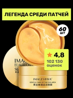 Xantal
