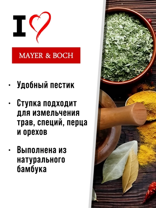 Ступка