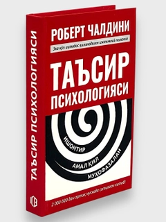 Красный