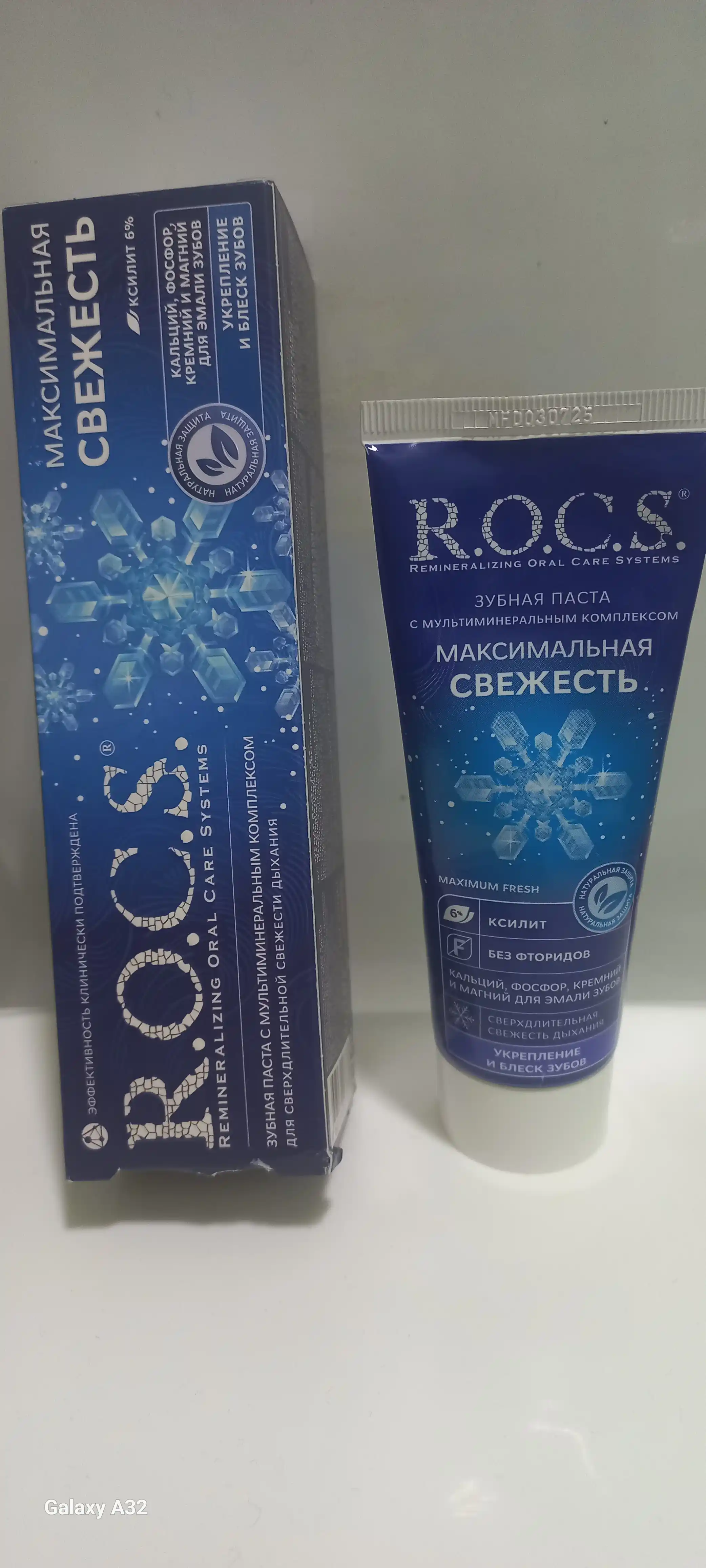 R.O.C.S. Tish pastasi maksimal yangilik, 94 g