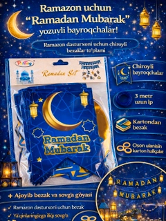 Морской