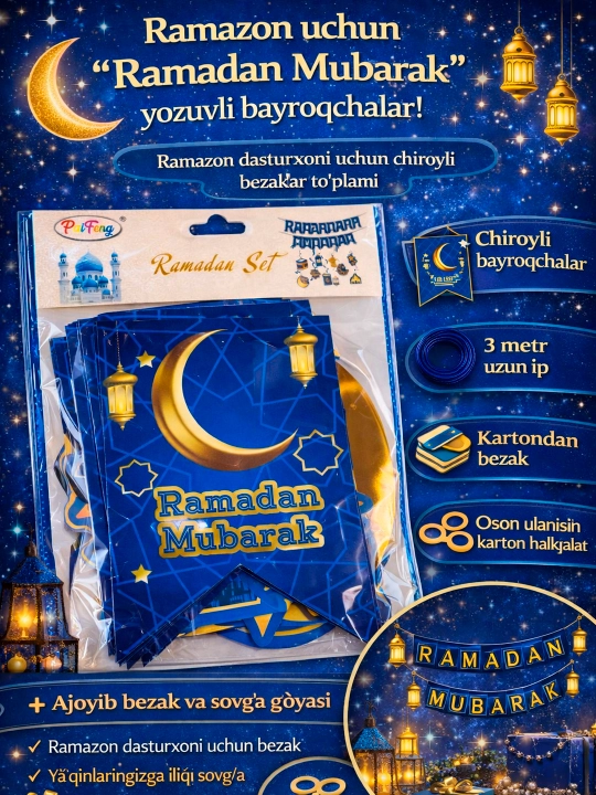Флаги - РАМАДАН МУБАРАК - 